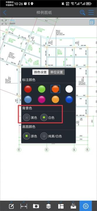 CAD看图神器_学习办公_第3张_吐司下载站 CAD看图神器_https://www.toolscha.com_学习办公_第3张