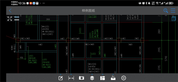 CAD看图神器_学习办公_第6张_吐司下载站 CAD看图神器_https://www.toolscha.com_学习办公_第6张