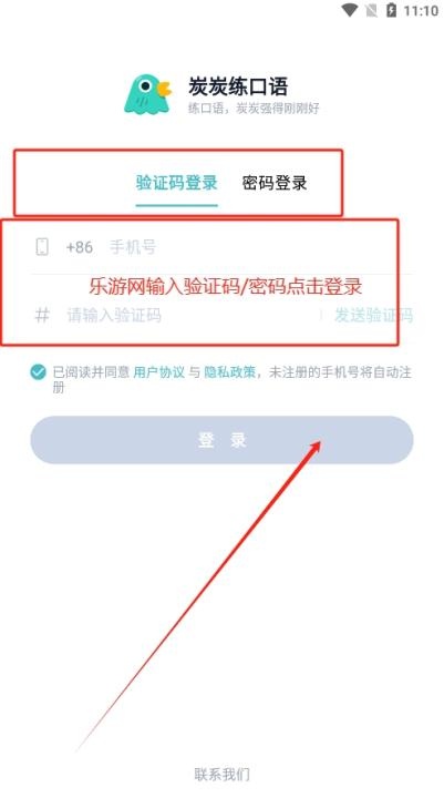 炭炭练口语_https://www.toolscha.com_学习办公_第2张