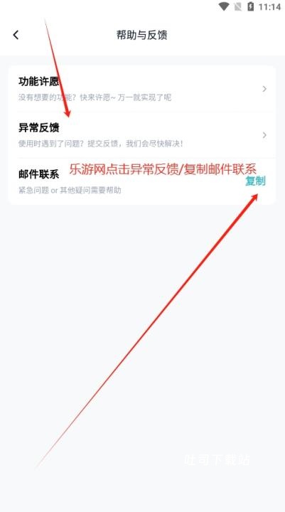 炭炭练口语_https://www.toolscha.com_学习办公_第5张
