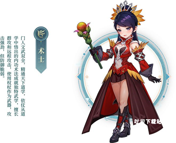 武林外传十年之约手游职业选择详情_游戏攻略_第3张_吐司下载站 武林外传十年之约手游职业选择详情_https://www.toolscha.com_游戏攻略_第3张