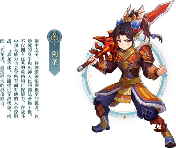 武林外传十年之约手游职业选择详情_游戏攻略_第2张_吐司下载站 武林外传十年之约手游职业选择详情_https://www.toolscha.com_游戏攻略_第2张