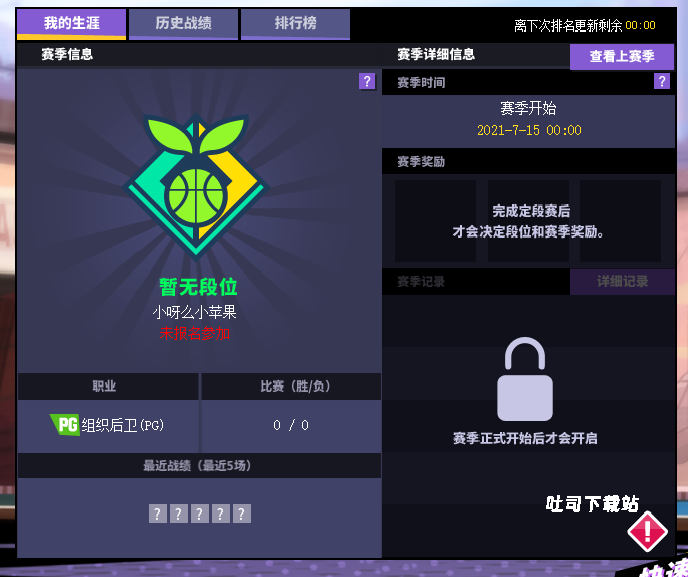 摩尔庄园水晶柱获取攻略!萌新必看的小技巧_游戏攻略_第2张_吐司下载站 摩尔庄园水晶柱获取攻略!萌新必看的小技巧_https://www.toolscha.com_游戏攻略_第2张