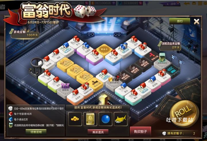 摩尔庄园水晶柱获取攻略!萌新必看的小技巧_游戏攻略_第3张_吐司下载站 摩尔庄园水晶柱获取攻略!萌新必看的小技巧_https://www.toolscha.com_游戏攻略_第3张
