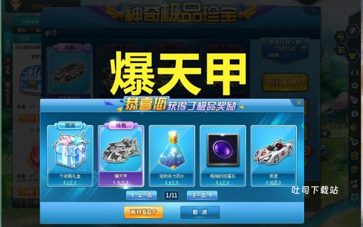 武当玩家必看!新笑傲江湖兵魂选择终极指南_游戏攻略_第1张_吐司下载站 武当玩家必看!新笑傲江湖兵魂选择终极指南_https://www.toolscha.com_游戏攻略_第1张