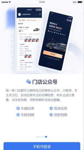 立客CRM下载_https://www.toolscha.com_系统工具_第2张