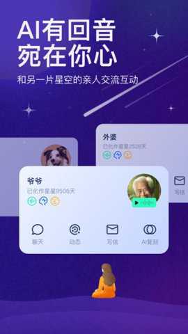 宛在下载_系统工具_第2张_吐司下载站 宛在下载_https://www.toolscha.com_系统工具_第2张