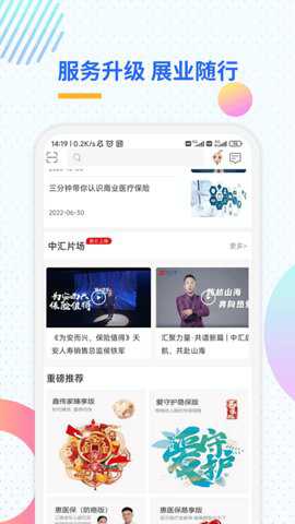 天安e点通下载_便捷生活_第1张_吐司下载站 天安e点通下载_https://www.toolscha.com_便捷生活_第1张