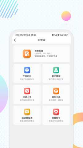 天安e点通下载_便捷生活_第2张_吐司下载站 天安e点通下载_https://www.toolscha.com_便捷生活_第2张