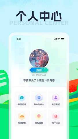 悠悠乐刷下载_系统工具_第1张_吐司下载站 悠悠乐刷下载_https://www.toolscha.com_系统工具_第1张