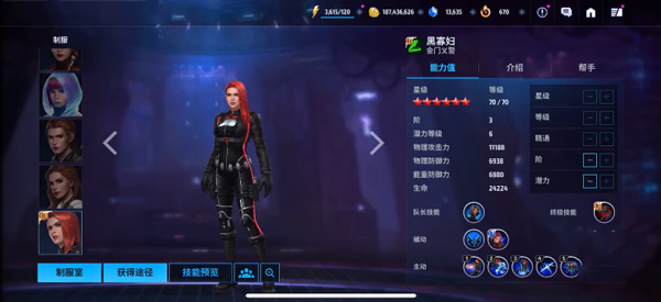 漫威未来之战下载_https://www.toolscha.com_角色扮演_第2张