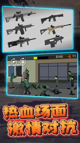 射击小僵尸下载_飞行射击_第1张_吐司下载站 射击小僵尸下载_https://www.toolscha.com_飞行射击_第1张