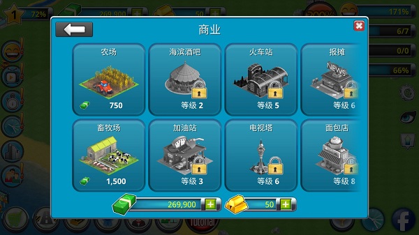 城市岛屿2手游海外版下载_动作冒险_第2张_吐司下载站 城市岛屿2手游海外版下载_https://www.toolscha.com_动作冒险_第2张