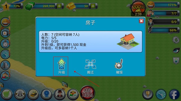 城市岛屿2手游海外版下载_动作冒险_第3张_吐司下载站 城市岛屿2手游海外版下载_https://www.toolscha.com_动作冒险_第3张