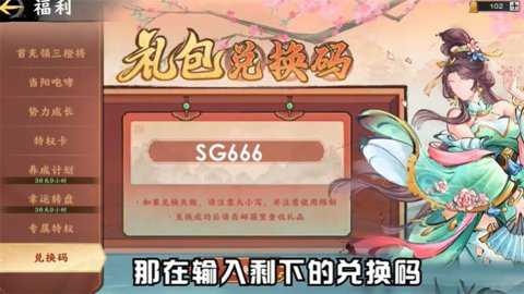 秦皇汉武英雄聚首下载_https://www.toolscha.com_角色扮演_第1张