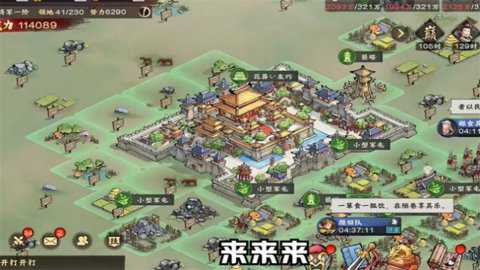 秦皇汉武英雄聚首下载_https://www.toolscha.com_角色扮演_第2张