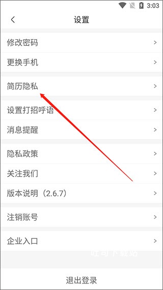 建筑英才网下载_便捷生活_第3张_吐司下载站 建筑英才网下载_https://www.toolscha.com_便捷生活_第3张