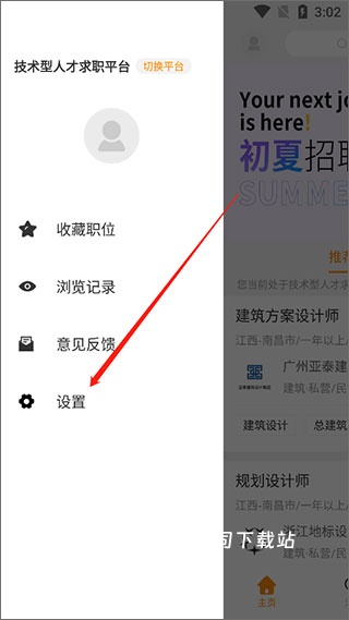 建筑英才网下载_便捷生活_第2张_吐司下载站 建筑英才网下载_https://www.toolscha.com_便捷生活_第2张