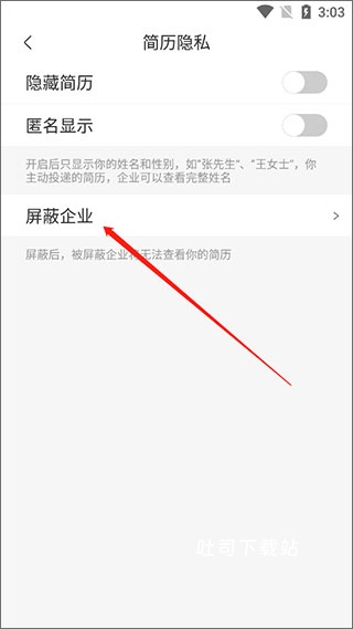 建筑英才网下载_便捷生活_第4张_吐司下载站 建筑英才网下载_https://www.toolscha.com_便捷生活_第4张
