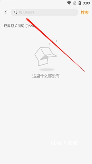 建筑英才网下载_便捷生活_第5张_吐司下载站 建筑英才网下载_https://www.toolscha.com_便捷生活_第5张