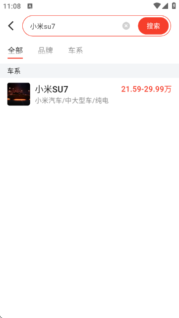 汽车天下下载_便捷生活_第2张_吐司下载站 汽车天下下载_https://www.toolscha.com_便捷生活_第2张