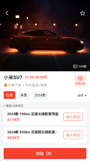 汽车天下下载_便捷生活_第3张_吐司下载站 汽车天下下载_https://www.toolscha.com_便捷生活_第3张