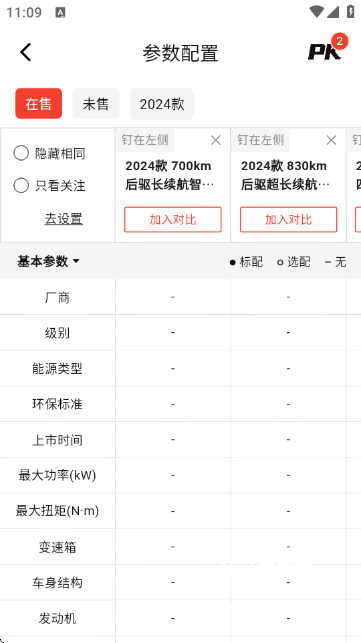 汽车天下下载_便捷生活_第4张_吐司下载站 汽车天下下载_https://www.toolscha.com_便捷生活_第4张