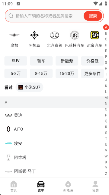 汽车天下下载_便捷生活_第5张_吐司下载站 汽车天下下载_https://www.toolscha.com_便捷生活_第5张