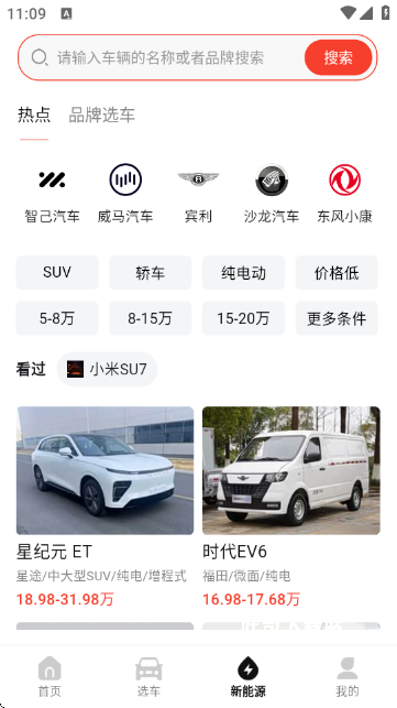 汽车天下下载_便捷生活_第6张_吐司下载站 汽车天下下载_https://www.toolscha.com_便捷生活_第6张