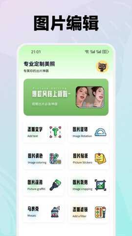 粉蝶秀下载_摄影图像_第1张_吐司下载站 粉蝶秀下载_https://www.toolscha.com_摄影图像_第1张