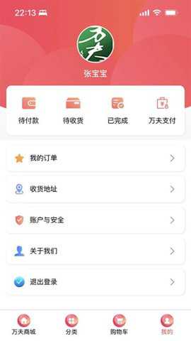 万夫下载_系统工具_第2张_吐司下载站 万夫下载_https://www.toolscha.com_系统工具_第2张