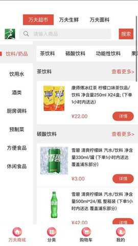 万夫下载_系统工具_第1张_吐司下载站 万夫下载_https://www.toolscha.com_系统工具_第1张