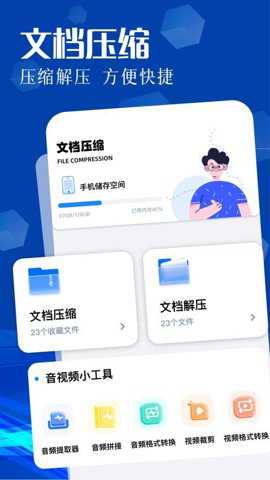 安心APK下载_https://www.toolscha.com_便捷生活_第1张