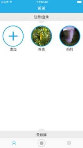 智能体温计下载_系统工具_第1张_吐司下载站 智能体温计下载_https://www.toolscha.com_系统工具_第1张