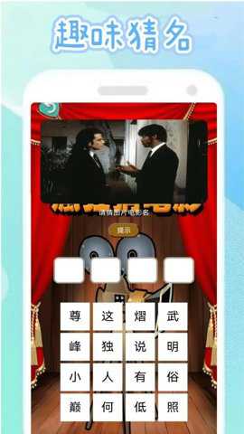 233开心玩下载_https://www.toolscha.com_系统工具_第2张