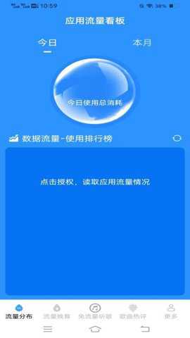 三夏WiFi管家下载_https://www.toolscha.com_系统工具_第2张