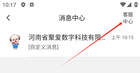 聚爱优选下载_https://www.toolscha.com_出行购物_第2张