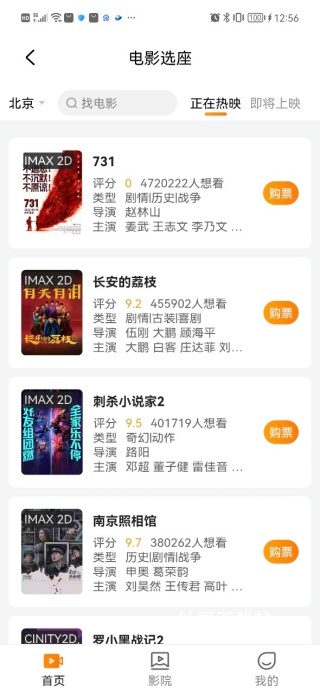 臻选优品下载_https://www.toolscha.com_出行购物_第2张