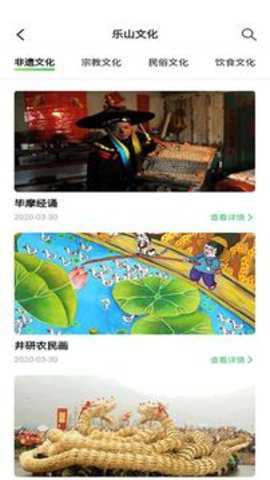 智游乐山下载_便捷生活_第2张_吐司下载站 智游乐山下载_https://www.toolscha.com_便捷生活_第2张