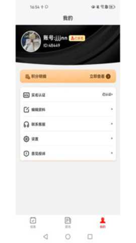 云闪快讯下载_学习办公_第2张_吐司下载站 云闪快讯下载_https://www.toolscha.com_学习办公_第2张