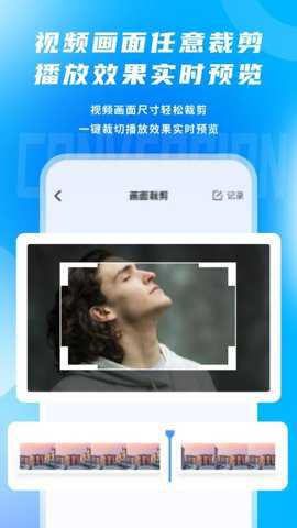 视频格式指尖转换下载_学习办公_第1张_吐司下载站 视频格式指尖转换下载_https://www.toolscha.com_学习办公_第1张