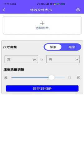 有颜证件照拍摄大师下载_摄影图像_第1张_吐司下载站 有颜证件照拍摄大师下载_https://www.toolscha.com_摄影图像_第1张