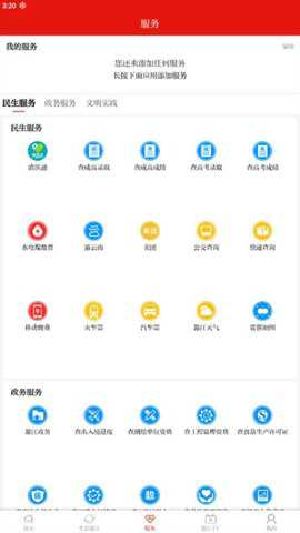 盈江云下载_https://www.toolscha.com_便捷生活_第1张