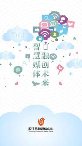 盈江云下载_https://www.toolscha.com_便捷生活_第2张