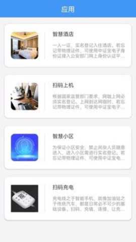 中证宝下载_https://www.toolscha.com_便捷生活_第1张