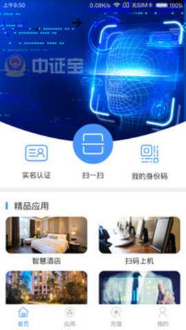 中证宝下载_https://www.toolscha.com_便捷生活_第3张