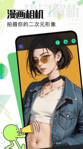 秒画下载_便捷生活_第1张_吐司下载站 秒画下载_https://www.toolscha.com_便捷生活_第1张