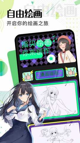 秒画下载_便捷生活_第3张_吐司下载站 秒画下载_https://www.toolscha.com_便捷生活_第3张