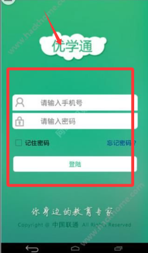 优学通下载_https://www.toolscha.com_学习办公_第1张