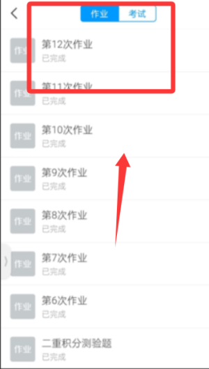 优学通下载_https://www.toolscha.com_学习办公_第2张